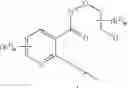 Fig. 08 - Method for producing dioxazine derivatives