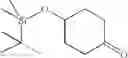 Fig. 962 - COMPOUNDS FOR ALZHEIMBER'S DISEASE