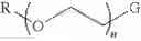 Fig. 05 - De Novo Synthesis of Conjugates