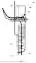 Fig. 09 - Fluid inlet for a dishwasher