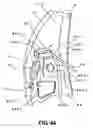 Fig. 45 - Vehicle seat