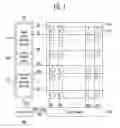 Fig. 02 - Organic light emitting display device including a plurality of scan driving circuits for driving scan signals corresponding to image signals and black image signals and method of driving the same