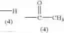 Fig. 71 - Cellulose ester film, method for production of cellulose ester film, and protective film for polarizing plate, polarizing plate and liquid crystal display device each using the cellulose ester film
