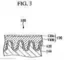 Fig. 03 - Conductive composition and production method thereof, antistatic coating material, antistatic coating, antistatic film, optical filter, and optical information recording medium, and capacitors and production method thereof