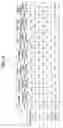 Fig. 08 - SPARKLING ALCOHOLIC BEVERAGE, AND METHOD FOR PRODUCTION THEREOF