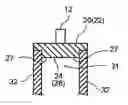 Fig. 01 - Battery including battery case and sealing plate