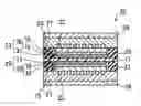 Fig. 01 - FUEL CELL