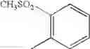Fig. 89 - Azolylmethylidenehydrazine derivative and use thereof