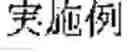 Fig. 02 - NOVEL FUSED PYROLE DERIVATIVE