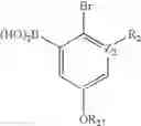 Fig. 429 - Kinase inhibitors