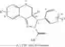Fig. 71 - Tricyclic necrostatin compounds