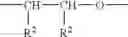 Fig. 06 - COMPOSITIONS COMPRISING FLUORINE-CONTAINING POLYMER AND SILOXANE