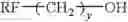 Fig. 09 - COMPOSITIONS COMPRISING FLUORINE-CONTAINING POLYMER AND SILOXANE