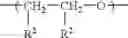 Fig. 13 - COMPOSITIONS COMPRISING FLUORINE-CONTAINING POLYMER AND SILOXANE