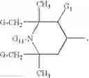 Fig. 33 - Use of polymer powder containing UV absorber for the stabilisation of polymers against the effects of UV radiation