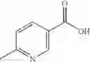 Fig. 124 - PYRAZINAMIDE COMPOUND
