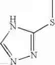 Fig. 33 - PYRAZINAMIDE COMPOUND