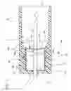 Fig. 20 - Catheter and Introducer Needle Assembly with Needle Shield