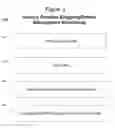 Fig. 04 - Method of testing item availability and delivery performance of an e-commerce site
