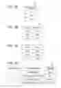 Fig. 04 - Information processing device, information processing method, and recording medium