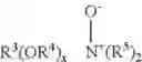 Fig. 02 - Water-soluble pouch