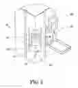 Fig. 06 - Outdoor umbrella with built-in electro control panel