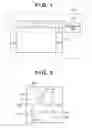 Fig. 02 - Image capturing apparatus with correction using optical black areas, control method therefor and program