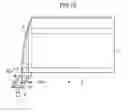 Fig. 11 - Liquid crystal display backlight device and liquid crystal display
