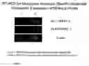 Fig. 07 - METHOD AND SYSTEM FOR BIASING CELLULAR DEVELOPMENT