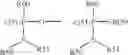 Fig. 92 - Isoform selective HDAC inhibitors