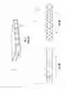Fig. 02 - QUASI-ISOTROPIC SANDWICH STRUCTURES