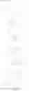 Fig. 41 - Positive resist composition for immersion exposure and method of forming resist pattern