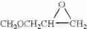 Fig. 30 - Aromatic hydrogenated polymers containing fluorine