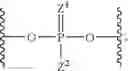 Fig. 131 - Single-stranded and double-stranded oligonucleotides comprising a 2-arylpropyl moiety