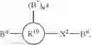 Fig. 47 - Single-stranded and double-stranded oligonucleotides comprising a 2-arylpropyl moiety