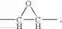 Fig. 45 - Azabicycloalkane compounds