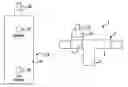 Fig. 01 - Ultrasonic aperture scanning system and method