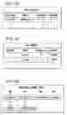 Fig. 23 - Message transcription, voice query and query delivery system