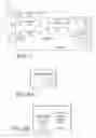 Fig. 07 - System and method for presenting pricing information for online travel products and services