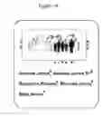 Fig. 19 - Image Component WEB/PC Repository