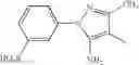 Fig. 732 - Yellow anionic disazo dyes