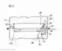 Fig. 03 - Compressed-air supply device and valve housing
