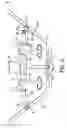 Fig. 04 - Transmission cross-member