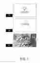 Fig. 02 - Device for the Temporary Presentation of Data on a Viewing Screen