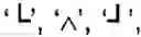Fig. 02 - ALPHABET INPUT SYSTEM FOR MOBILE TERMINAL