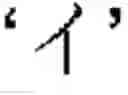 Fig. 04 - ALPHABET INPUT SYSTEM FOR MOBILE TERMINAL