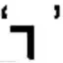 Fig. 09 - ALPHABET INPUT SYSTEM FOR MOBILE TERMINAL