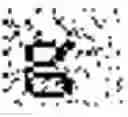 Fig. 46 - ALPHABET INPUT SYSTEM FOR MOBILE TERMINAL