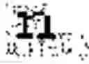 Fig. 67 - ALPHABET INPUT SYSTEM FOR MOBILE TERMINAL