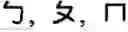 Fig. 02 - System for inputting different language characters based on virtual keyboard and method thereof
